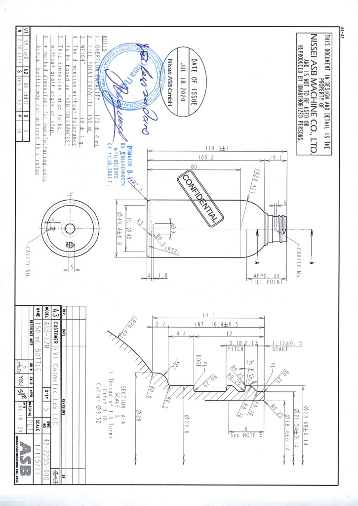 Scan2023-08-21_101719.jpg