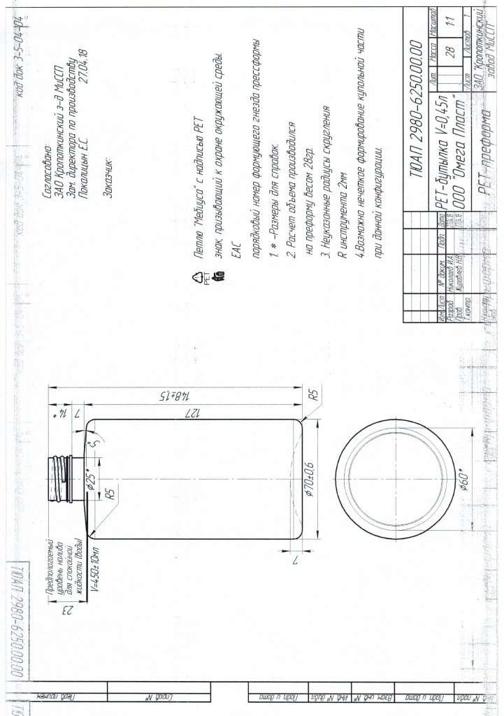Scan2021-09-23_143428.jpg