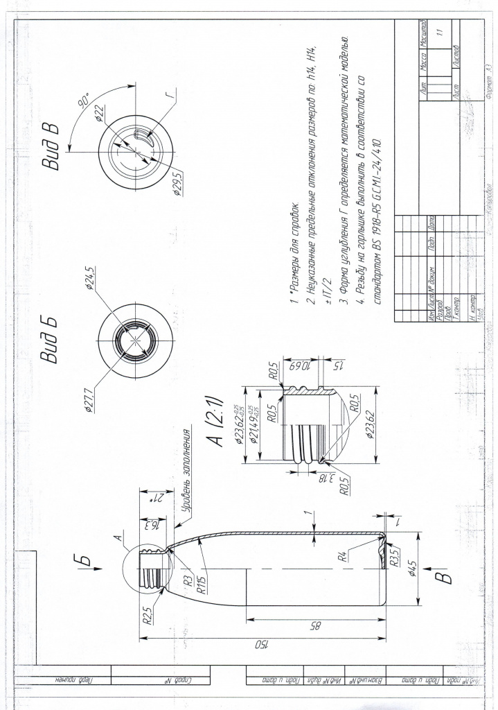 Scan2021-09-24_150955.jpg
