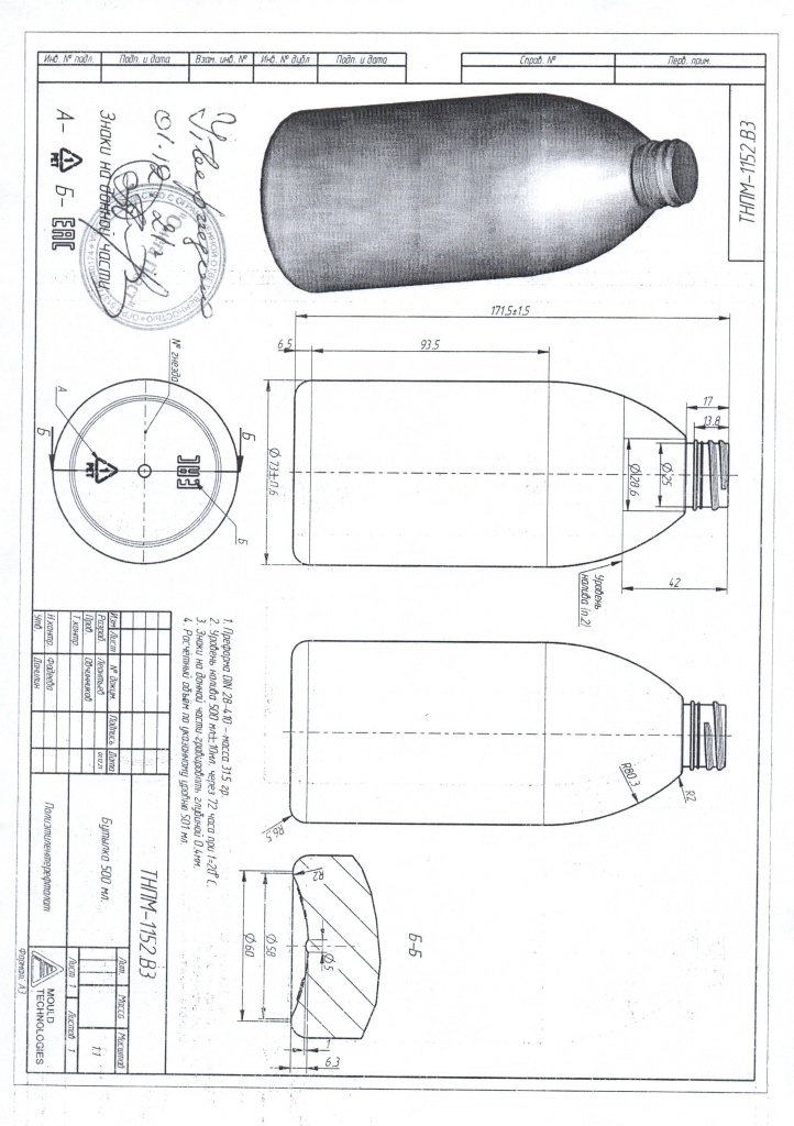 Scan2022-04-15_115917.jpg