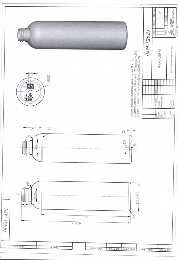 Scan2022-03-03_133313.jpg