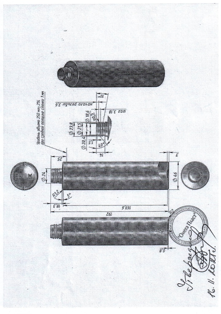 Scan2022-05-23_123028.jpg
