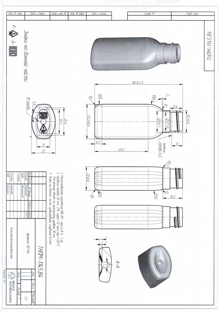 Scan2021-12-14_170920.jpg