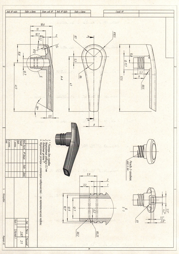 Scan2025-01-20_185032.jpg